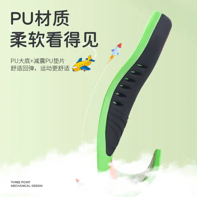 PU