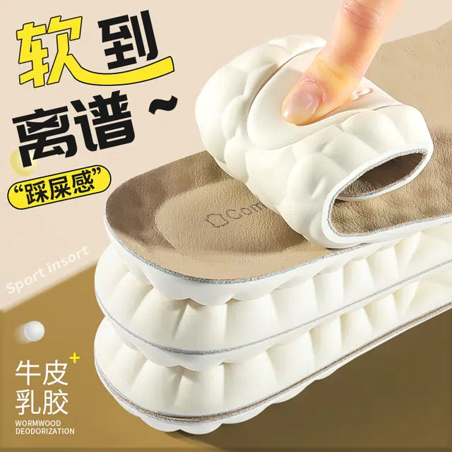 邦尼世家 软弹 牛皮 鞋垫 男女同款情侣款