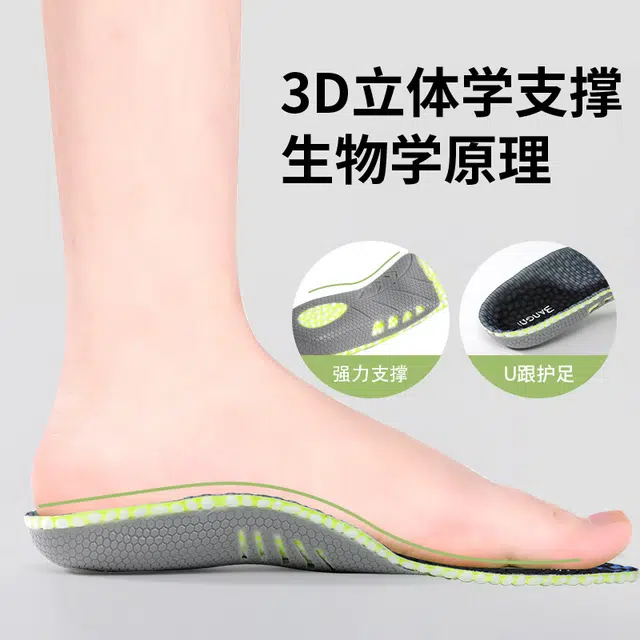 TPU