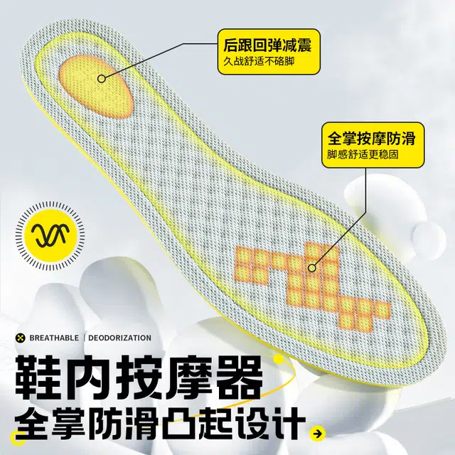 3 PU