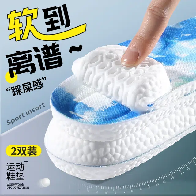PU