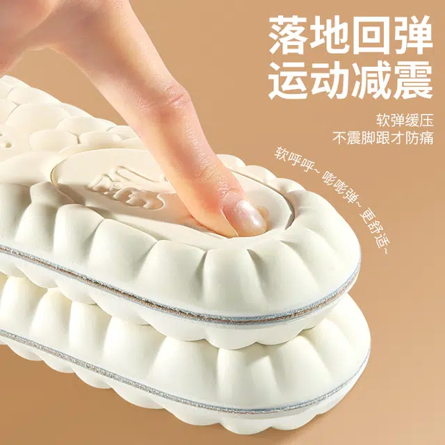 邦尼世家 软弹 牛皮 鞋垫 男女同款情侣款
