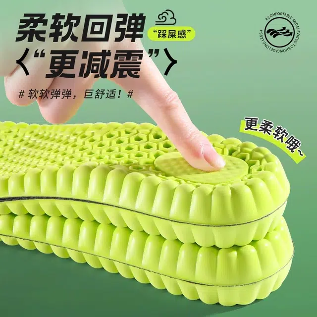 2 PU