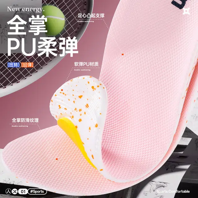 2 pu