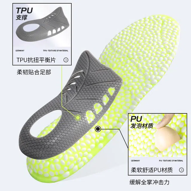 TPU
