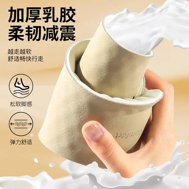 邦尼世家 软弹 牛皮 鞋垫 男女同款情侣款