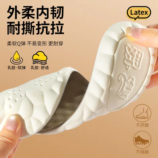 邦尼世家 软弹 牛皮 鞋垫 男女同款情侣款
