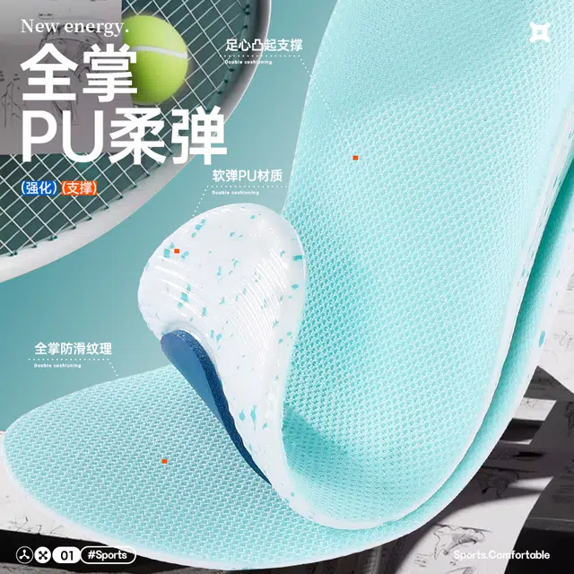 PU