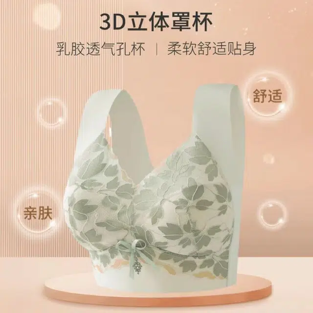 新世家族 薄款蕾丝杯面背心肩带无痕无钢圈聚拢防下垂上托不位移侧收副乳抹文胸 女款 组合装