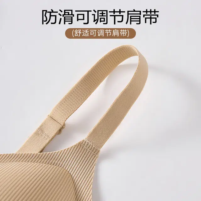 新世家族 条纹镂空果冻软支撑无钢圈裸感舒适透气无痕简约文胸 女款