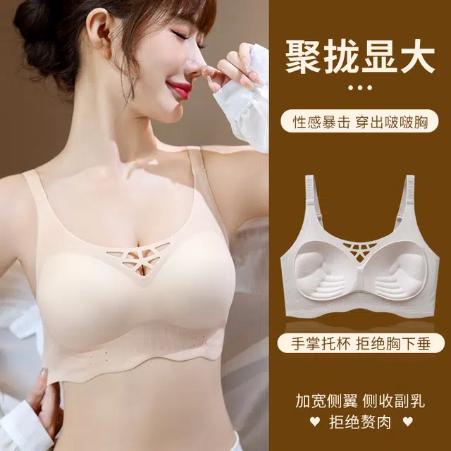 新世家族 软支撑透气超薄无钢圈聚拢舒适无痕文胸 女款 组合装