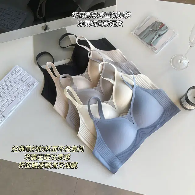 新世家族 提拉无钢圈无痕透气固定杯舒适聚拢文胸 女款 组合装