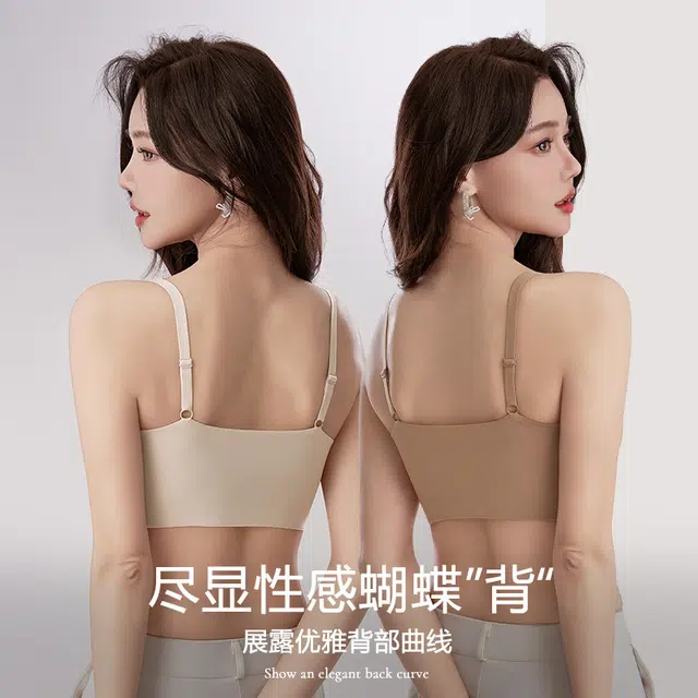 新世家族 磨毛无痕无钢圈美背聚拢收副乳防下垂保暖背心式文胸 女款 组合款