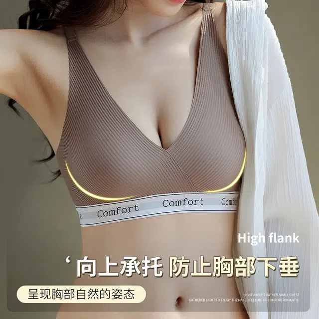 新世家族 字母运动无钢圈聚拢舒适透气半固定杯无痕文胸 女款 组合装