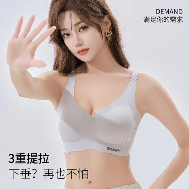 新世家族 无痕运动内衣薄款大胸显小无钢圈聚拢收副乳防下垂美背简约文胸 女款 组合装