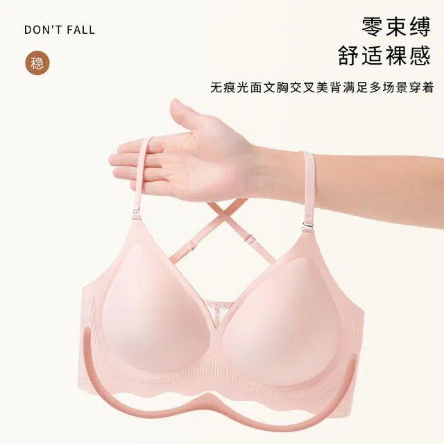新世家族 半固定杯大露背无痕光面透气交叉美背无钢圈聚拢纯色文胸 女款 组合装