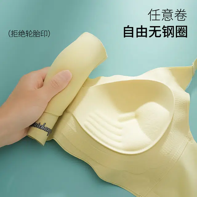 新世家族 无痕运动薄款大胸显小无钢圈聚拢收副乳防下垂美背文胸 女款 组合装