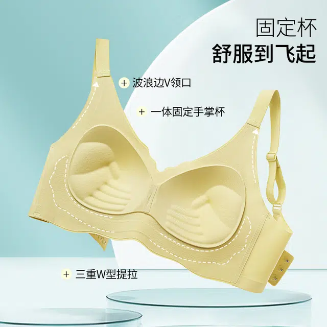 新世家族 无痕运动内衣女夏季薄款大胸显小无钢圈聚拢收副乳防下垂美背文胸 女款 组合装