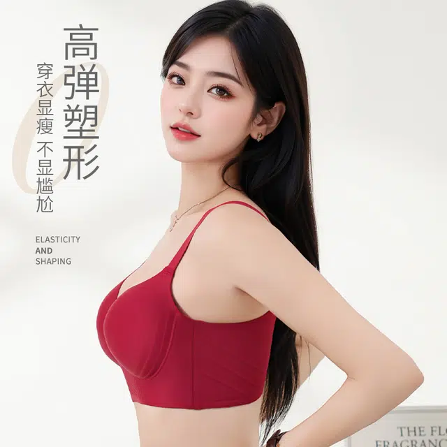 新世家族 简约无痕大码性感收副乳聚拢无钢圈舒适透气一片式文胸 女款 组合装