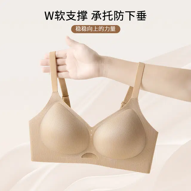 新世家族 条纹镂空果冻软支撑无钢圈裸感舒适透气无痕简约文胸 女款