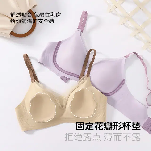 新世家族 舒适无痕贴合高弹不勒无钢圈软支撑力网纱侧收副乳肩带可调节防滑防下垂文胸 女款 组合装