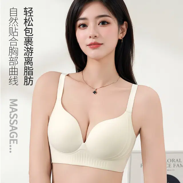 新世家族 简约无痕性感收副乳聚拢无钢圈舒适透气一片式纯色文胸 女款 组合装