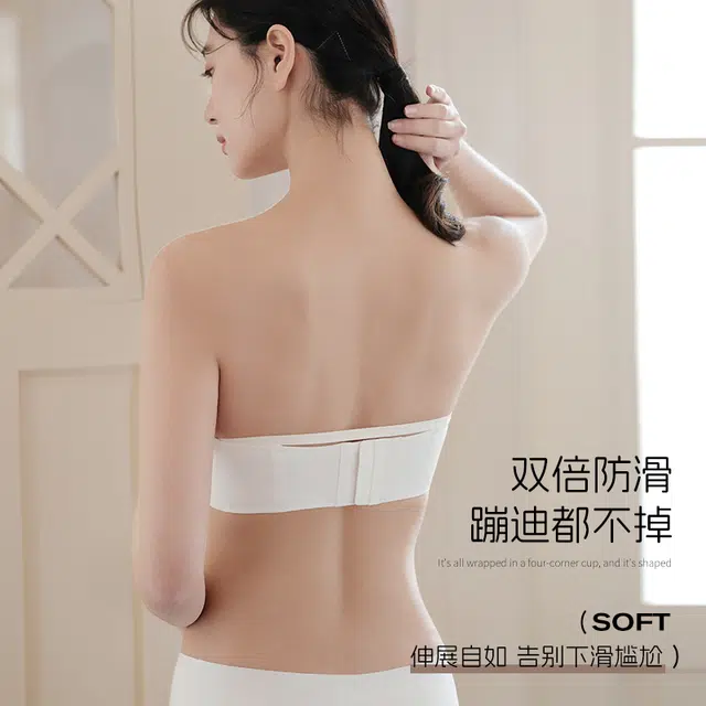 新世家族 无痕无钢圈小胸聚拢防滑舒适透气文胸 女款 组合装
