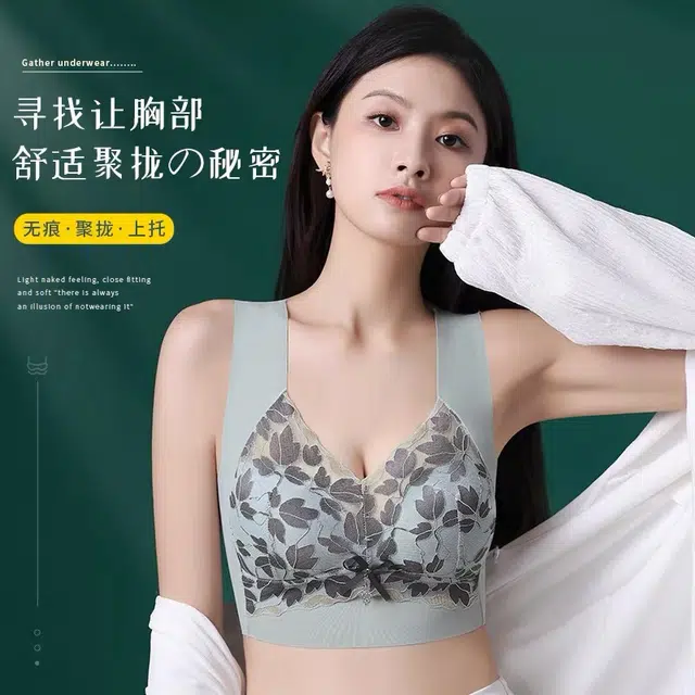 新世家族 薄款蕾丝杯面背心肩带无痕无钢圈聚拢防下垂上托不位移侧收副乳抹文胸 女款 组合装
