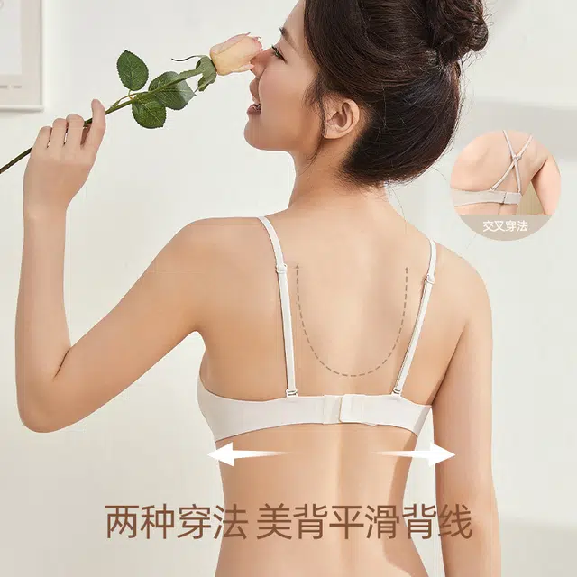 新世家族 纯欲网纱镂空聚拢防下垂无痕美背软支撑无钢圈文胸 女款 组合装