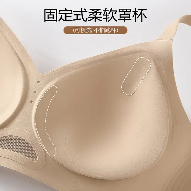 新世家族 条纹镂空果冻软支撑无钢圈裸感舒适透气无痕简约文胸 女款