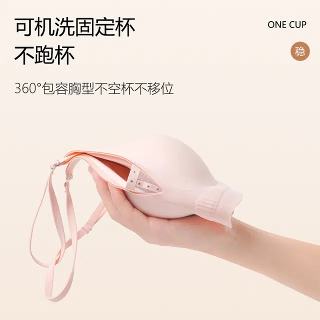 新世家族 半固定杯大露背无痕光面透气交叉美背无钢圈聚拢纯色文胸 女款 组合装