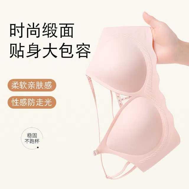 新世家族 半固定杯无痕光面透气交叉美背无钢圈聚拢文胸 女款 组合装