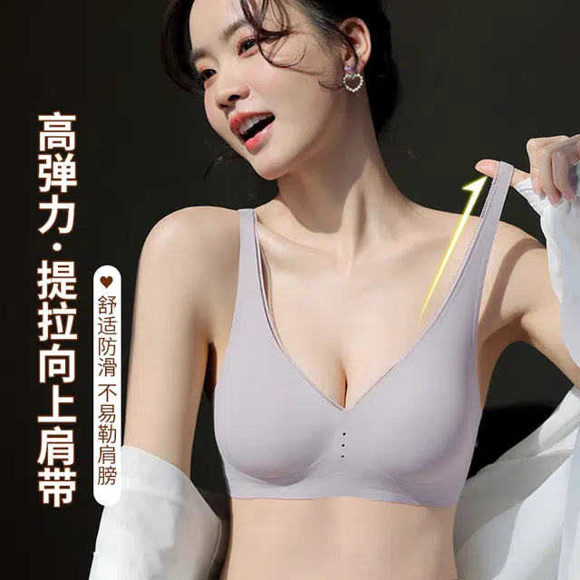 新世家族 无痕舒适透气无钢圈聚拢文胸 女款 组合装