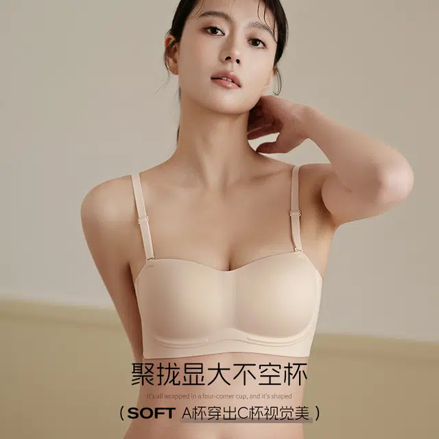 新世家族 无痕无钢圈小胸聚拢防滑舒适透气文胸 女款 组合装