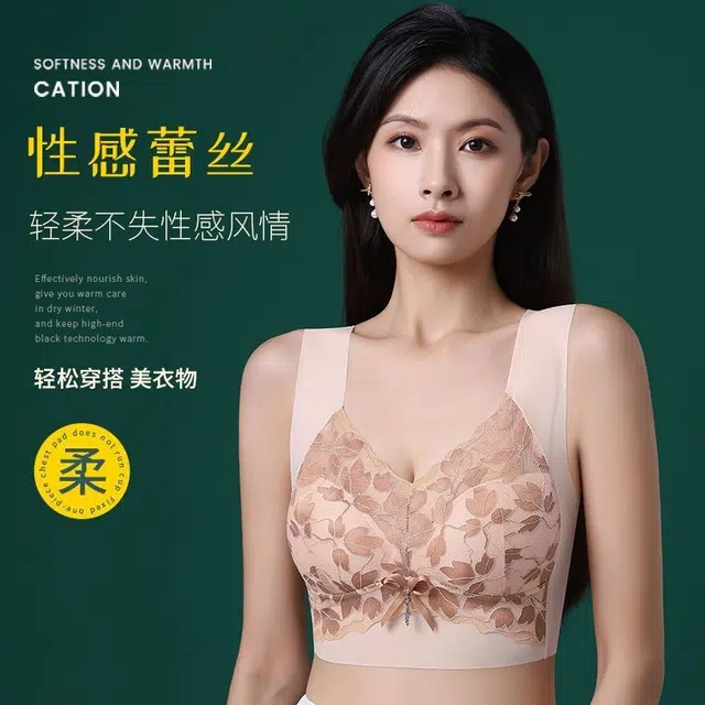 新世家族 薄款蕾丝杯面背心肩带无痕无钢圈聚拢防下垂上托不位移侧收副乳抹文胸 女款 组合装