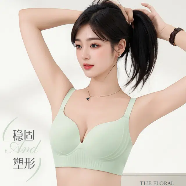 新世家族 简约无痕性感收副乳聚拢无钢圈舒适透气一片式纯色文胸 女款 组合装