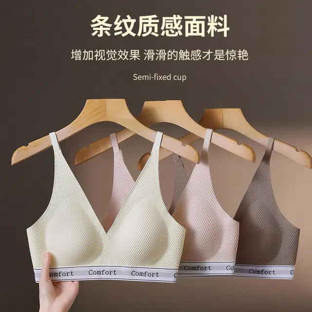 新世家族 字母运动无钢圈聚拢舒适透气半固定杯无痕文胸 女款 组合装