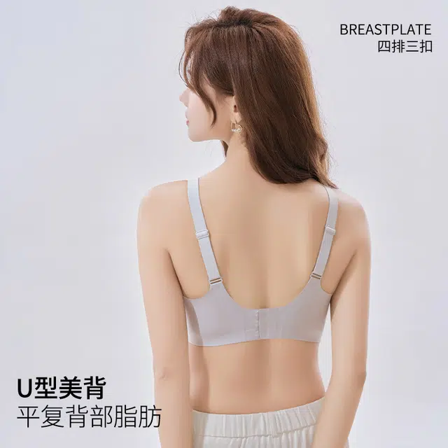 新世家族 无痕运动薄款大胸显小无钢圈聚拢收副乳防下垂美背文胸 女款 组合装