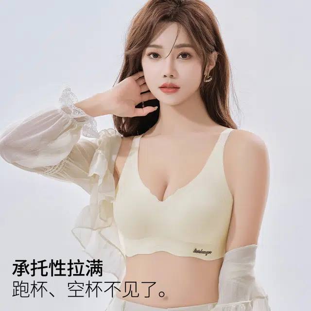 新世家族 无痕运动薄款大胸显小无钢圈聚拢收副乳防下垂美背文胸 女款 组合装