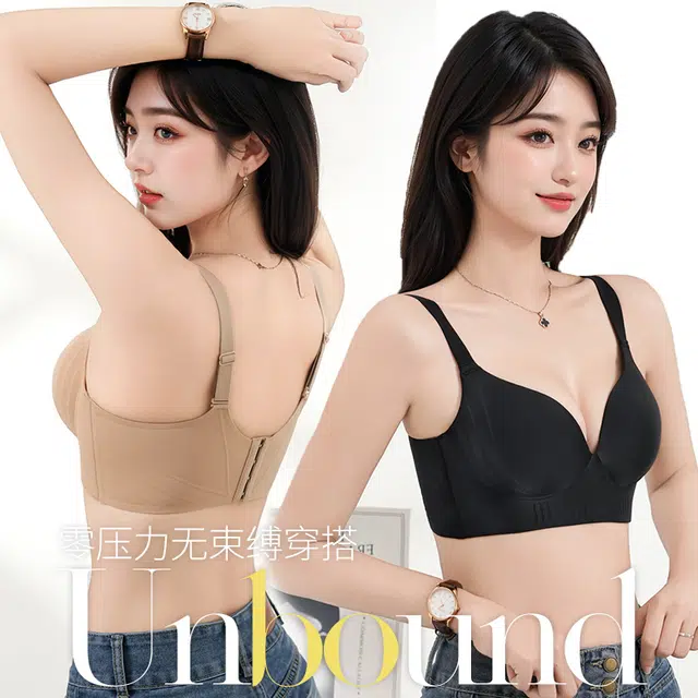 新世家族 简约无痕大码内衣性感收副乳聚拢无钢圈舒适透气一片式文胸 女款 组合装