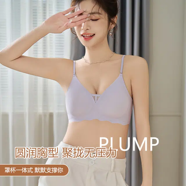 新世家族 半固定杯无痕光面透气交叉美背无钢圈聚拢文胸 女款 组合装
