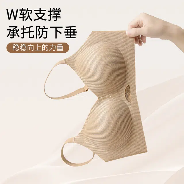 新世家族 条纹镂空果冻软支撑无钢圈裸感舒适透气无痕简约文胸 女款