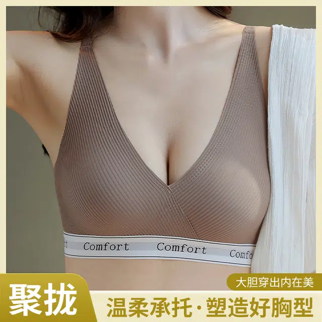 新世家族 字母运动无钢圈聚拢舒适透气半固定杯无痕文胸 女款 组合装