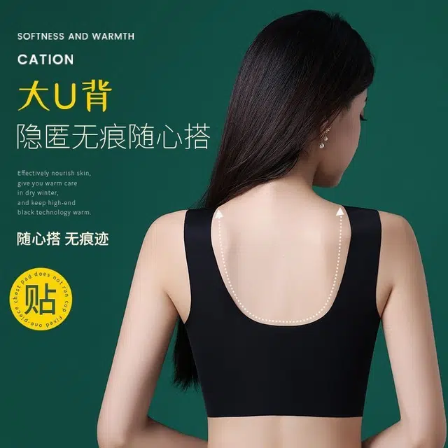 新世家族 薄款蕾丝杯面背心肩带无痕无钢圈聚拢防下垂上托不位移侧收副乳抹文胸 女款 组合装