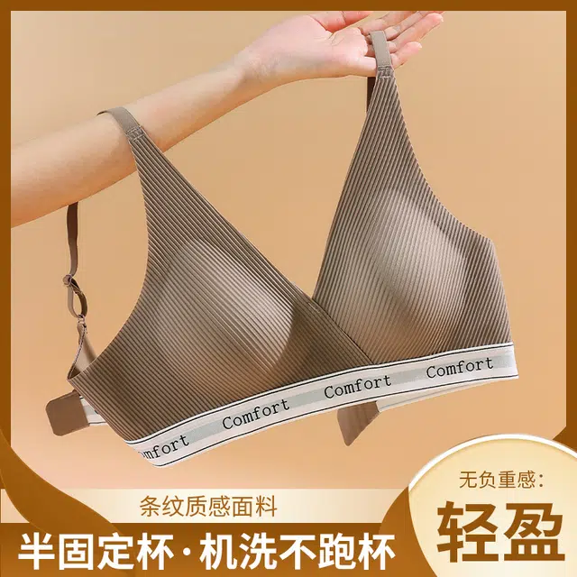 新世家族 字母运动无钢圈聚拢舒适透气半固定杯无痕文胸 女款 组合装