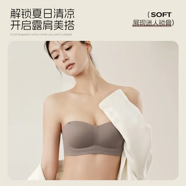 新世家族 无痕无钢圈小胸聚拢防滑舒适透气文胸 女款 组合装