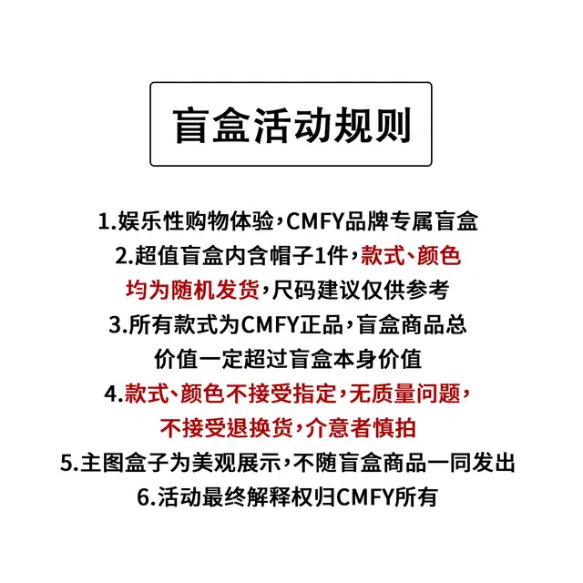 CMFY