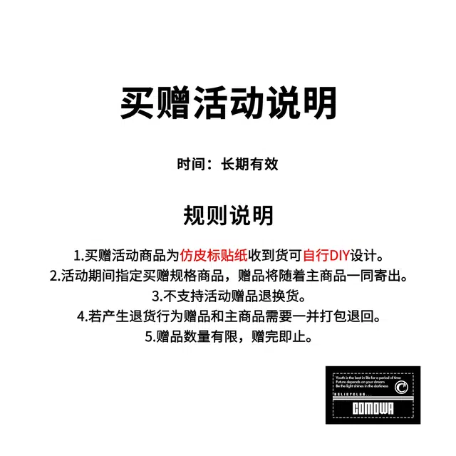 360COMOWA cleanfitoversize