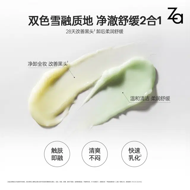 Za 90ml