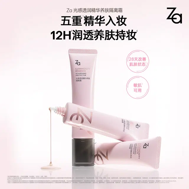 Za 5g